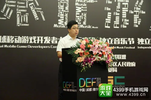 番摊 游戏互动视觉