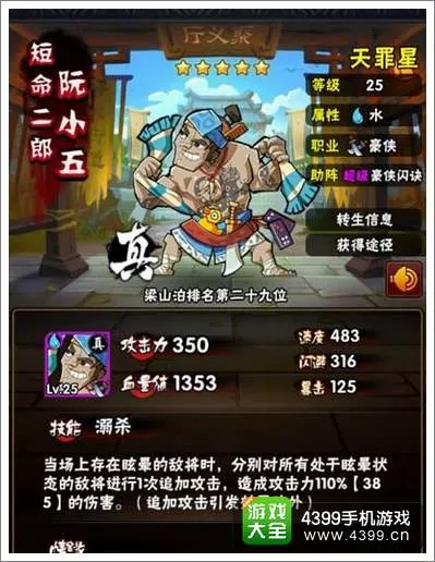 平台互动场景图 1